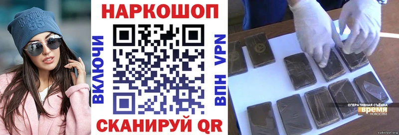 Купить Гашиш  Cocaine  Меф  Codein  Каннабис  Лакинск