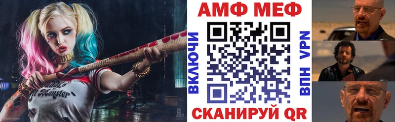 Купить где  Лакинск  АМФЕТАМИН Premium 