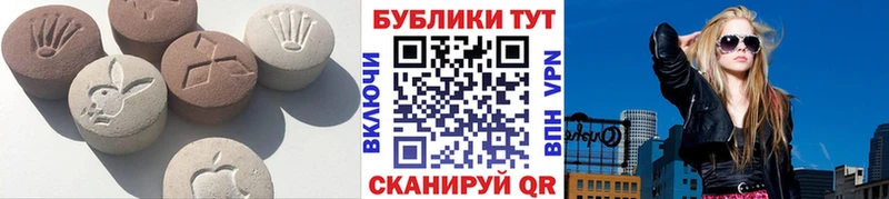 Купить закладки  Лакинск  Экстази DUBAI 
