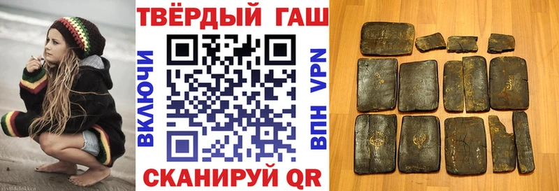 Купить закладки  Лакинск  Гашиш 40% ТГК 