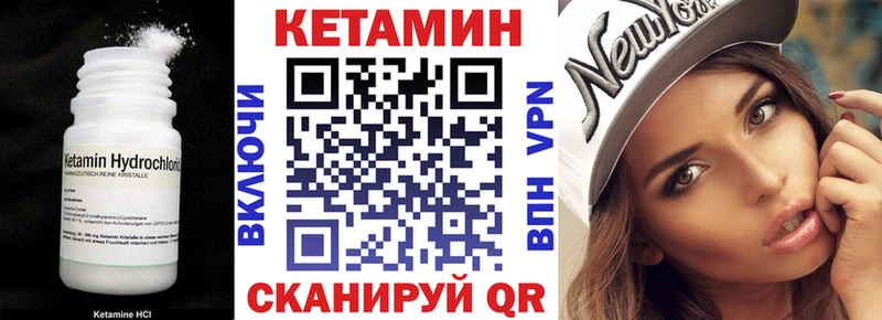 Купить закладки  Лакинск  Кетамин ketamine 