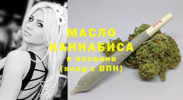 прущие крисы Бронницы