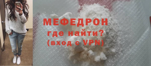 ALPHA-PVP Бугульма