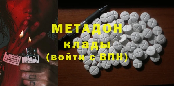 ALPHA-PVP Бугульма