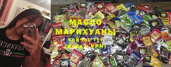 ALPHA-PVP Бугульма