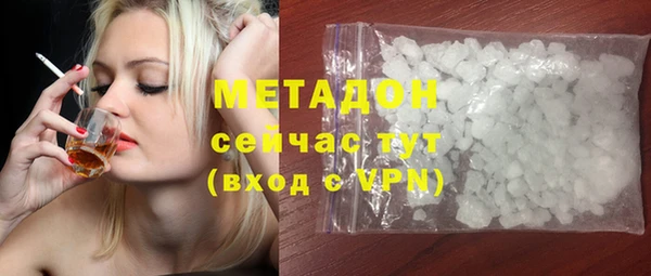 прущие крисы Бронницы