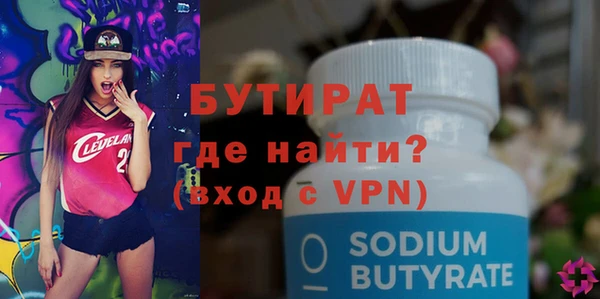прущие крисы Бронницы