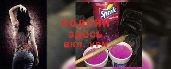 ALPHA-PVP Бугульма