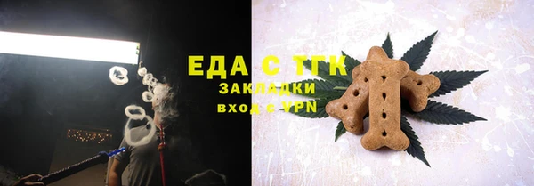 прущие крисы Бронницы
