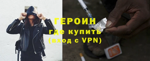прущие крисы Бронницы