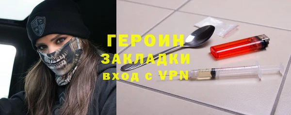 прущие крисы Бронницы