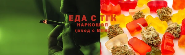 ALPHA-PVP Бугульма