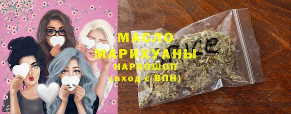 ALPHA-PVP Бугульма