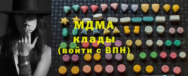 ALPHA-PVP Бугульма