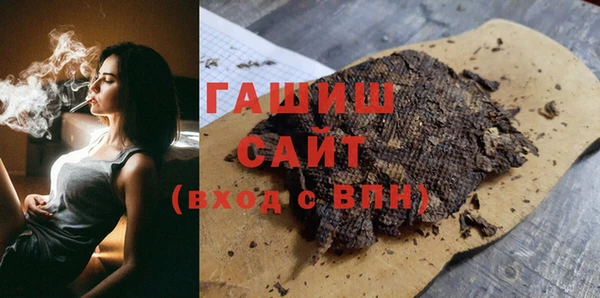 прущие крисы Бронницы