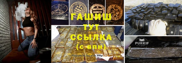 ALPHA-PVP Бугульма