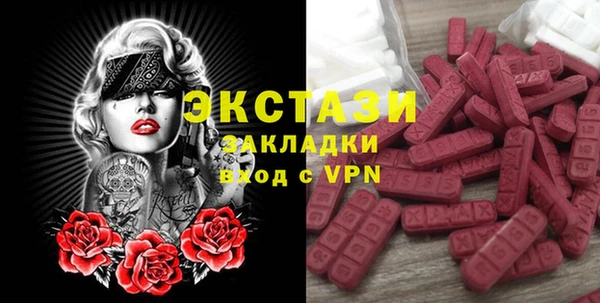 прущие крисы Бронницы