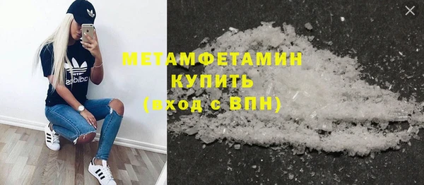2c-b Бородино