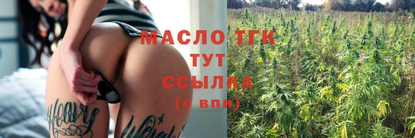 ALPHA-PVP Бугульма