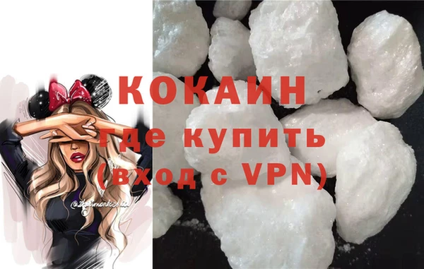 прущие крисы Бронницы
