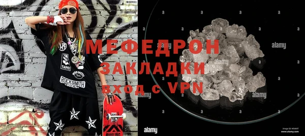 2c-b Бородино
