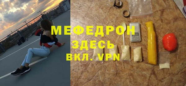 прущие крисы Бронницы