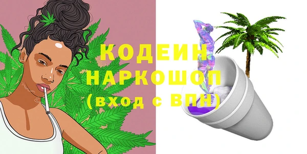 прущие крисы Бронницы