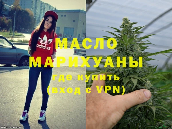 ALPHA-PVP Бугульма