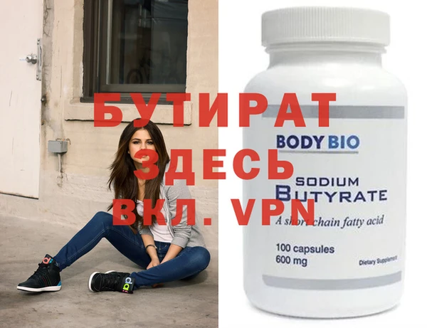 прущие крисы Бронницы