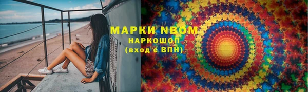ALPHA-PVP Бугульма