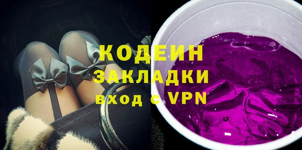 прущие крисы Бронницы