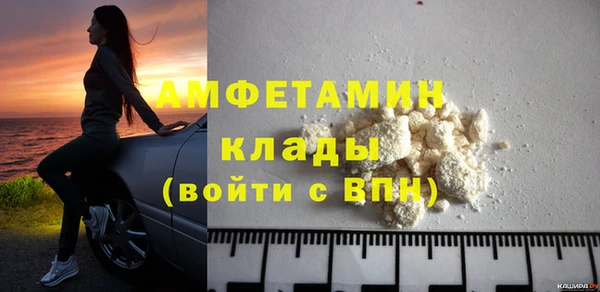 ALPHA-PVP Бугульма