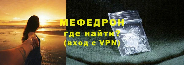 ALPHA-PVP Бугульма