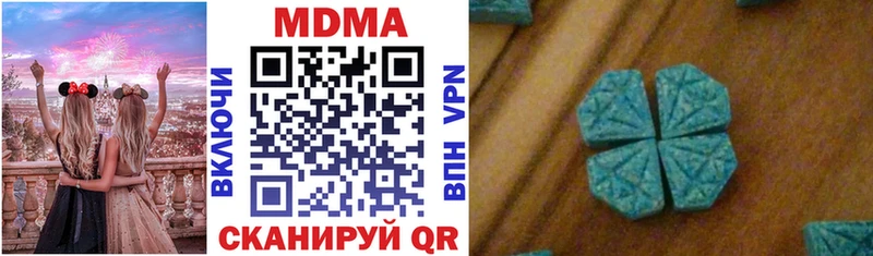 MDMA VHQ  Купить  Лакинск 