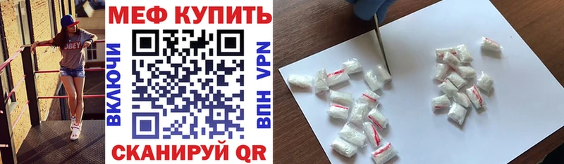 Купить где  Лакинск  МЕФ 4 MMC 