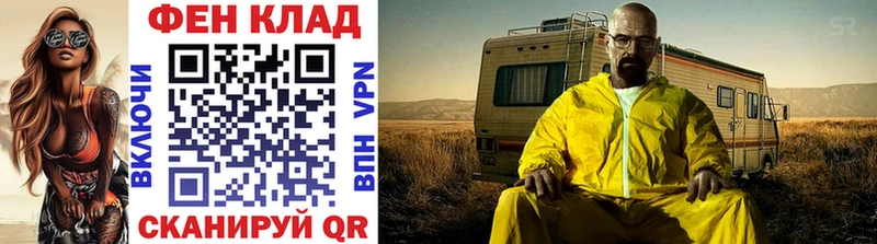 Купить закладки  Лакинск  Метамфетамин винт 