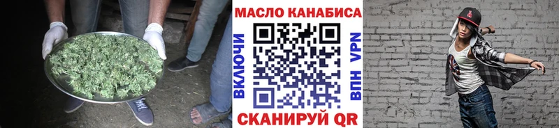 Купить где  Лакинск  ТГК вейп с тгк 