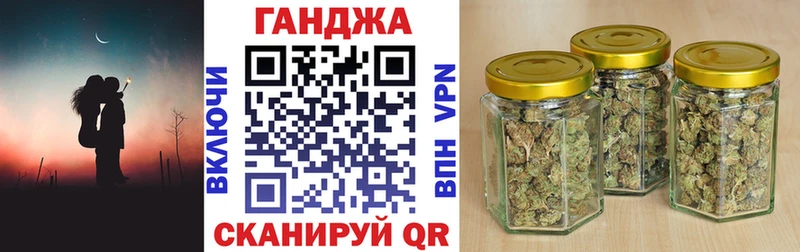 Канабис семена  Купить закладки  Лакинск 